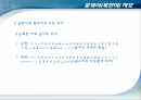 훈민정음훈몽자회국문연구의정안한글맞춤법통일안남북한의 자모 명칭 22페이지