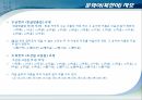 훈민정음훈몽자회국문연구의정안한글맞춤법통일안남북한의 자모 명칭 23페이지