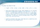 훈민정음훈몽자회국문연구의정안한글맞춤법통일안남북한의 자모 명칭 24페이지