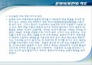 훈민정음훈몽자회국문연구의정안한글맞춤법통일안남북한의 자모 명칭 28페이지