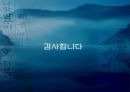 훈민정음훈몽자회국문연구의정안한글맞춤법통일안남북한의 자모 명칭 30페이지