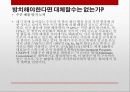 중금속중금속 중독 사례중금속 중독 증상이타이이타이병미나마타병중금속 방지 대첵 15페이지