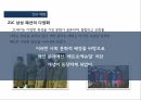 남성 패션트렌드남성 패션의 다양화메트로 섹슈얼위버 섹슈얼 3페이지
