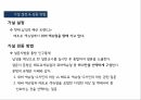 남성 패션트렌드남성 패션의 다양화메트로 섹슈얼위버 섹슈얼 8페이지