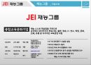 노사분규 사례재능교육 사례재능그룹 기업소개재능그룹 노사분규 3페이지