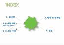 사회복지바우처 제도복지란바우처 사례바우처 제도사회보장제도미국의 바우처 제도 2페이지