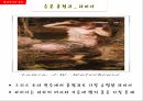 뱀파이어의 역사뱀파이어란뱀파이어의 역사뱀파이어 특징뱀파이어 종류 11페이지