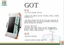 세븐일레븐 소개세븐일레븐 정보시스템세븐일레븐 가치사슬모형 5페이지