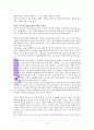 필립얀시 놀라운 하나님의 은혜 15페이지