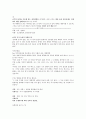 [2022 임용대비] 도덕윤리임용 동양서브노트 22페이지
