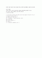 [2022 임용대비] 도덕윤리임용 동양서브노트 30페이지