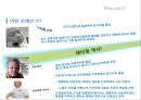 컨디셔닝 스포츠마사지 테이핑 26페이지
