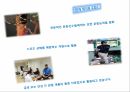 컨디셔닝 스포츠마사지 테이핑 27페이지