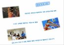 컨디셔닝 스포츠마사지 테이핑 30페이지