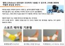 컨디셔닝 스포츠마사지 테이핑 38페이지