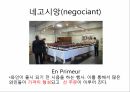 와인물류 Wine Logistics 10페이지