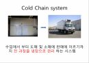 와인물류 Wine Logistics 22페이지