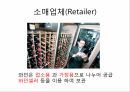 와인물류 Wine Logistics 25페이지