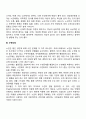 노년기 정신장애(물질사용장애 신체형 장애 수면장애 자살 성기능 장애) 3페이지