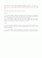 토론 조별보고서 - 안락사 - 안락사 인간의 생명을 앗아가는 것인가 2페이지