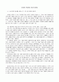 디자인 전공자 자기소개서 1페이지