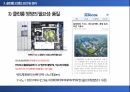 반도체 클린룸이란 무엇인가 클린룸에 대한 모든 것 11페이지