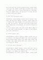 강박장애 정의증상원인분석과 사례연구 및 강박장애 치료방안과 나의의견정리 - 강박장애 강박증 연구레포트 4페이지