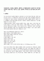 다음(정신분석 인간중심 행동주의 형태주의 인지행동대상관계) 상담이론 중 한 가지를 선택하여 이론에 대한 기본가정 인간관 상담목표 주요개념 및 상담기법에 관해 정리하시오 3페이지