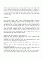다음(정신분석 인간중심 행동주의 형태주의 인지행동대상관계) 상담이론 중 한 가지를 선택하여 이론에 대한 기본가정 인간관 상담목표 주요개념 및 상담기법에 관해 정리하시오 8페이지