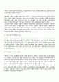 가족의 기능에 대해서 정의해 보고 현대사회에서 가족의 기능을 토론하시오 긍정적인 측면과 부정적인 측면을 논하시오 2페이지