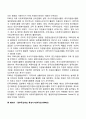 일본과 우리나라의 자원봉사활동의 현황과 특징 4페이지