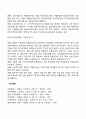 한부모 가족의 문제점 및 개선방안에 대해 논의하시오 5페이지