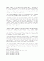유가증권법 - 어음행위 독립의 원칙 - 인적항변의 절단 4페이지