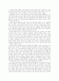 [키친아트 이야기] 경동산업 2페이지