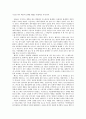 [키친아트 이야기] 경동산업 3페이지