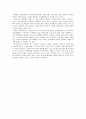 [키친아트 이야기] 경동산업 4페이지