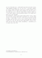 회사법 - 설립중의 회사에 관한 고찰 - 법적 성질 - 성립시기 - 개념 정의와 실익 8페이지