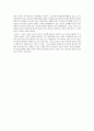 자본시장법 - 한국금융투자협회 인터뷰 7페이지