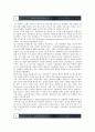 3D프린터의 사례 문제점 및 향후 전망 2페이지