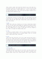 3D프린터의 사례 문제점 및 향후 전망 8페이지