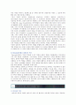 아버지 역할의 변화 중요성 및 양육참여의 정책적 지원방안 5페이지