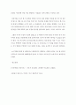 [ 현재 미국의 통상정책인 “아메리카 퍼스트” 정책과 중상주의 정책을 비교하여 설명하고 우리 경제에 미칠 수 있는 영향 ] 4페이지