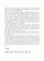 공황장애 7페이지