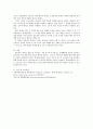 부동산투자론)주택임대차보호법과 상가임대차보호법의 임차인보호규정과 차이점에 대해서 설명하시오 4페이지