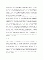 가족상담 및 치료 ) 가족 상담 및 치료의 필요성에 대해 논하시오 5페이지