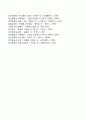 [사회복지행정론] 사회복지 의사결정 과정(스키드모어의 의사결정단계) 5페이지