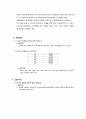 실험조리머핀 3페이지