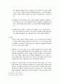 실험조리머핀 8페이지