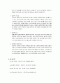 실험조리머핀 9페이지