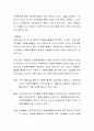 자원봉사의 특성에 관해 알아보고 자원봉사에 대한 본인의 의견을 기술하시오 3페이지